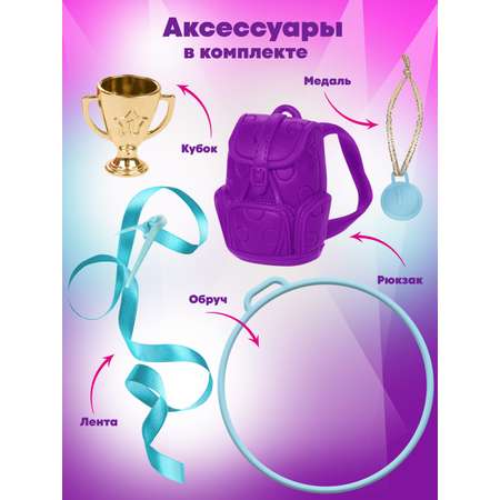 Кукла модельная Наша Игрушка