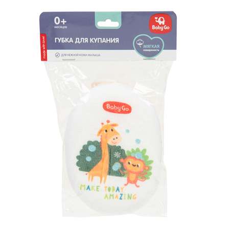 Губка для купания BabyGo Обезьянка Жираф