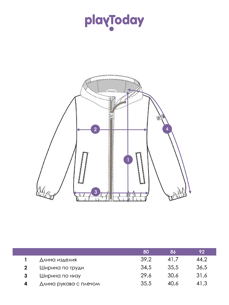 Куртка PlayToday 12429002 - фото 9