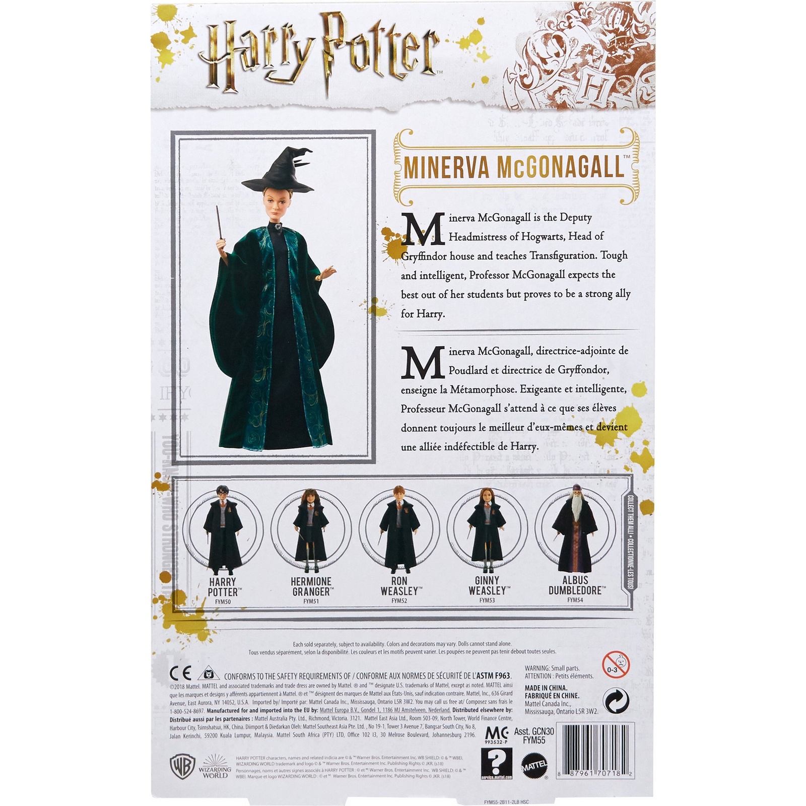 Кукла модельная Harry Potter FYM55 - фото 4