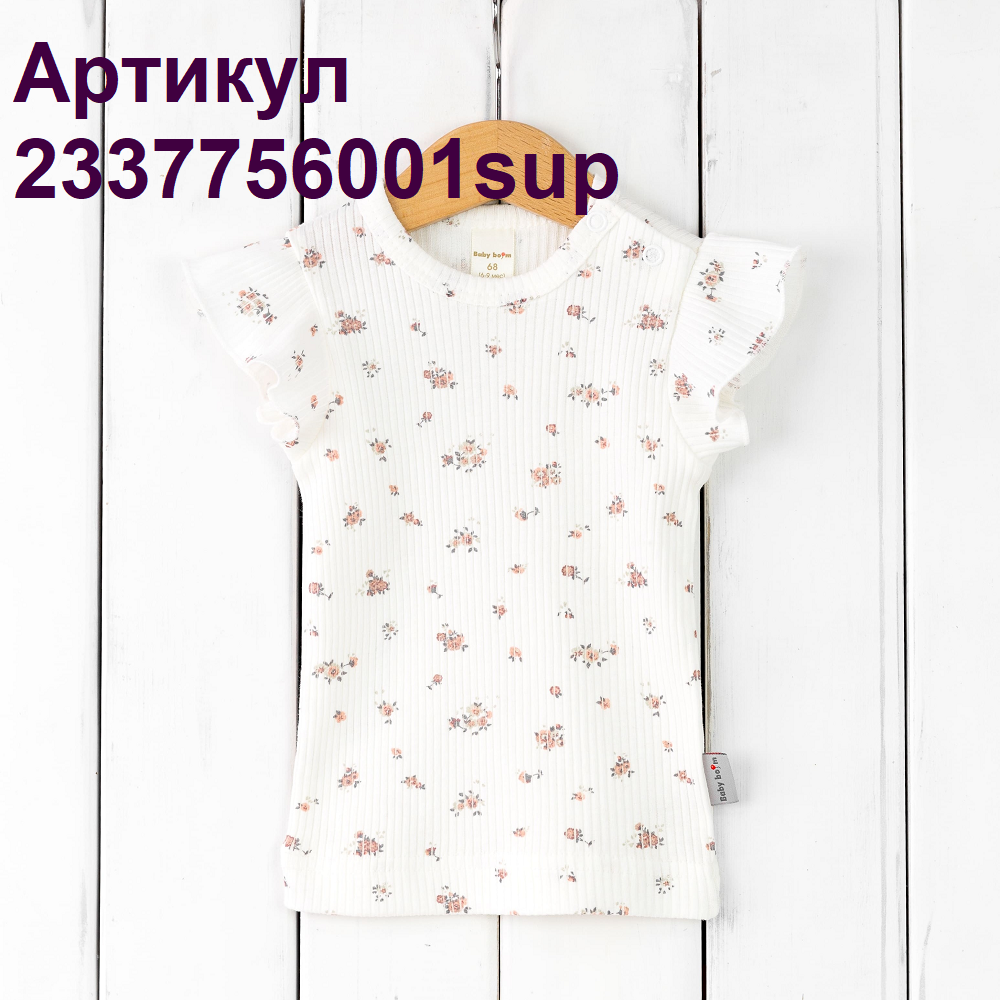 Трусы BABY-BOOM П69/13 Трусы лапша ива - фото 9