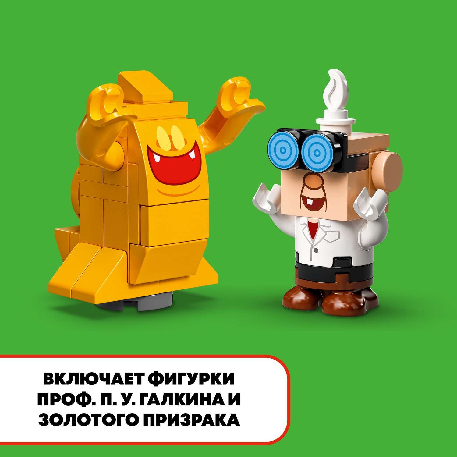 Конструктор LEGO Super Mario tbd LEAF 2 2022 71397 - фото 6