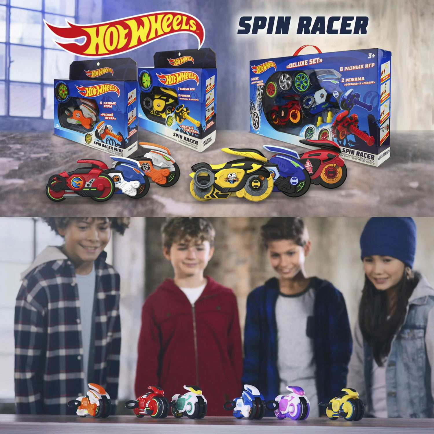 Игровой набор Hot Wheels Spin Racer Синяя Молния игрушечный мотоцикл с колесом-гироскопом Т19373 - фото 3