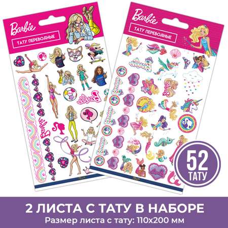 Набор временных татуировок PrioritY Mattel Барби 2 листа