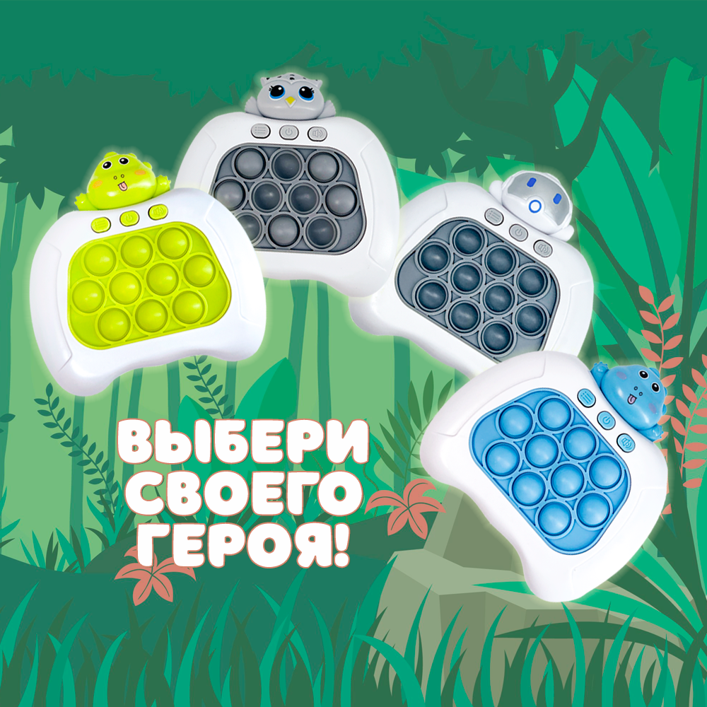 Игрушка антистресс Push Toy электронный Поп Ит Зеленый Динозаврик - фото 6