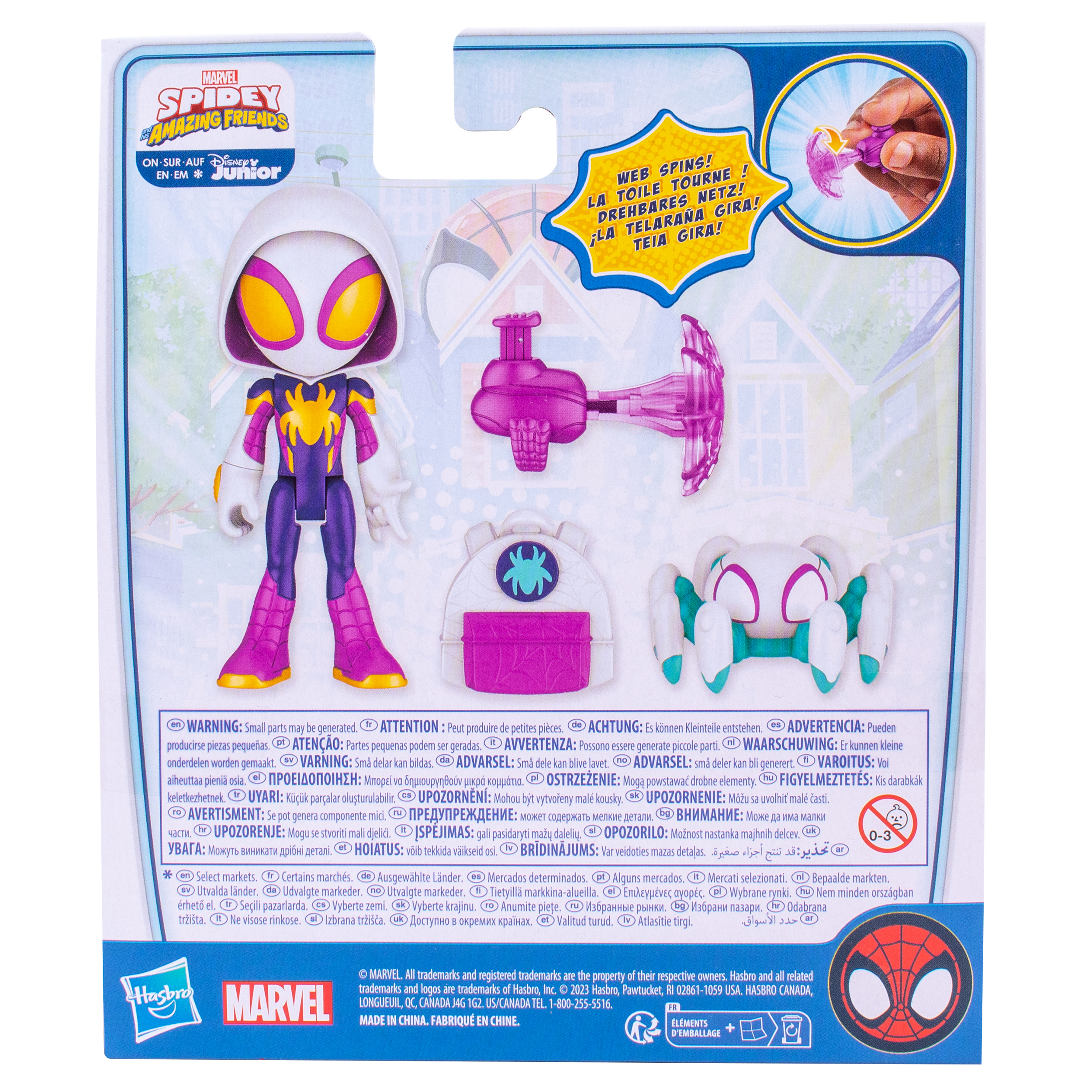 Фигурка Hasbro Webspinner ghost-spider - фото 6