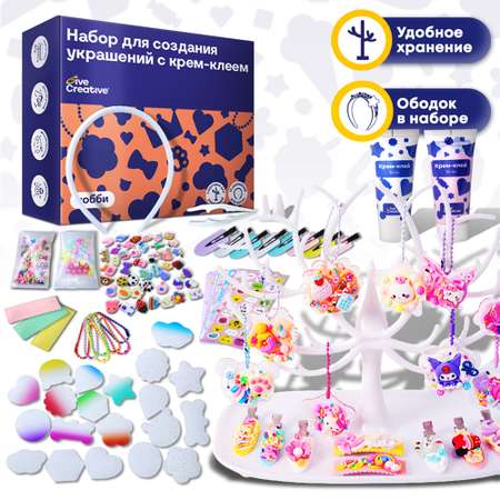 Набор для творчества Give Creative Украшения