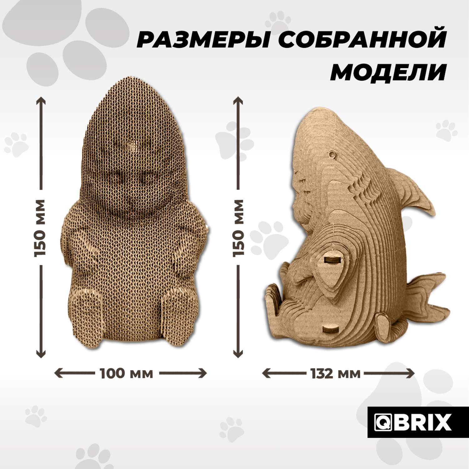 Конструктор QBRIX 3D картонный Кот-акула 20044 20044 - фото 7