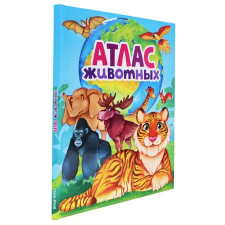 Книга Проф-Пресс Атлас животных 48 страниц