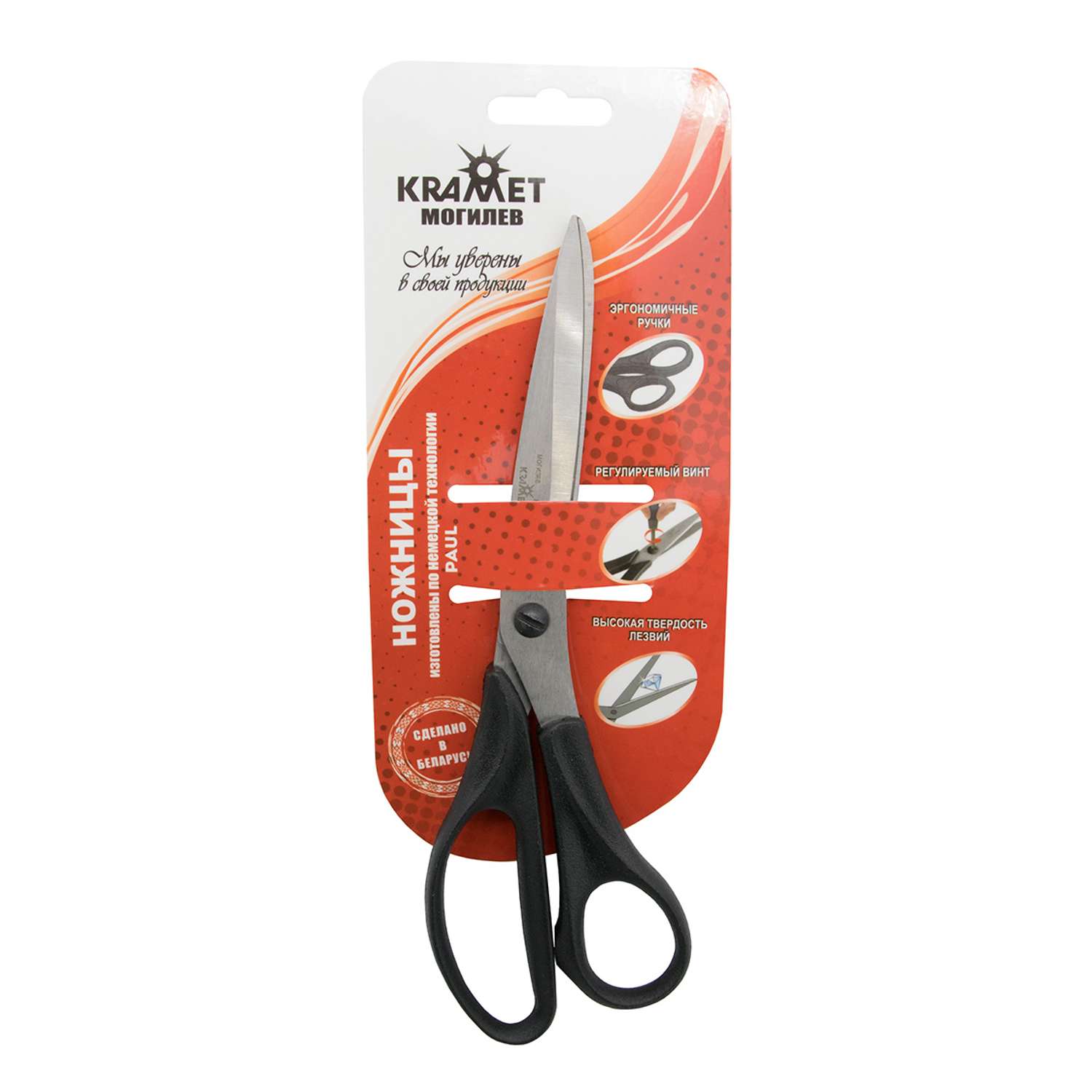 Ножницы портновские KARMET стальные пластиковые ручки винт для регулировки хода 21.5 см - фото 4