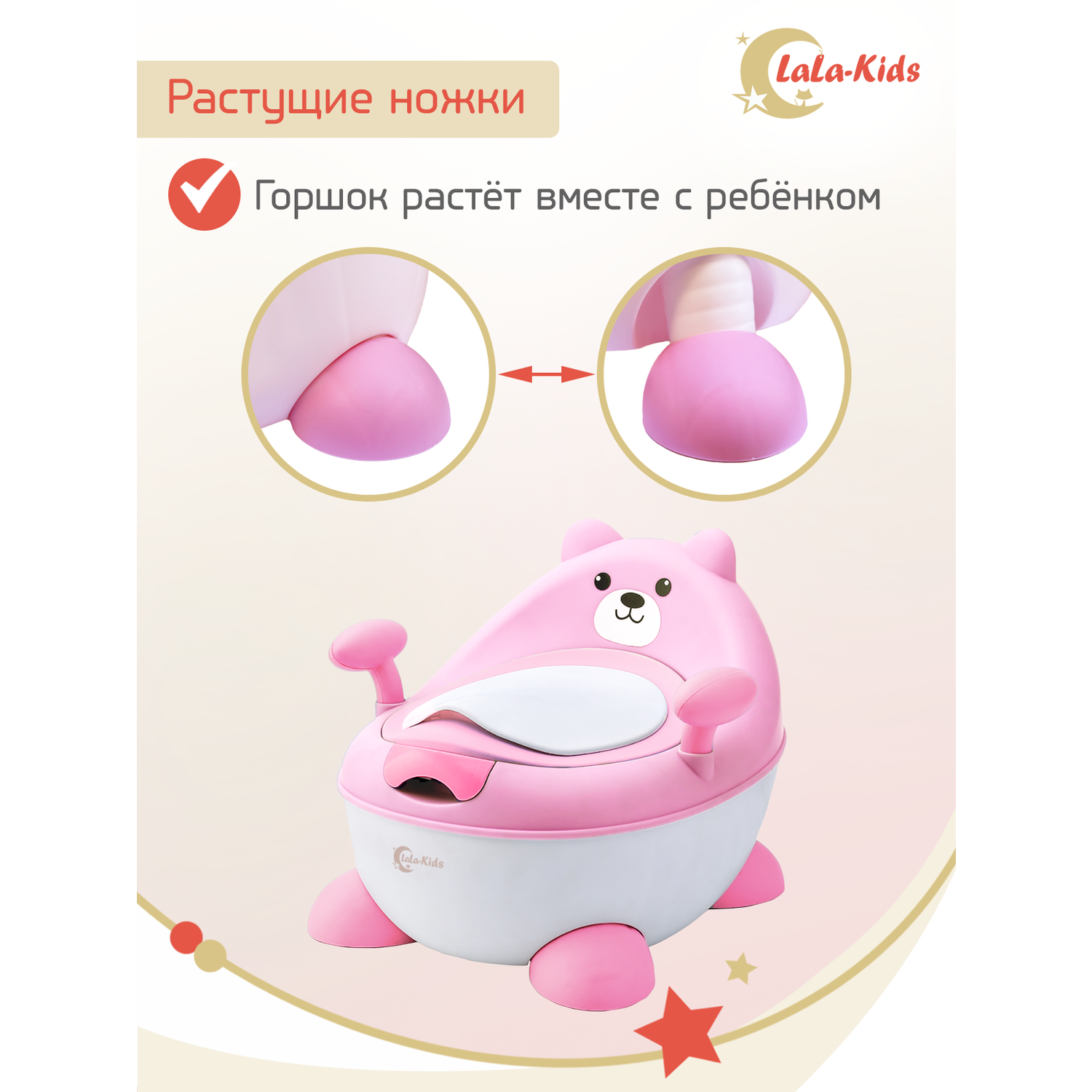 Горшок LaLa-Kids Медвежонок с ножками ручками крышкой - фото 4