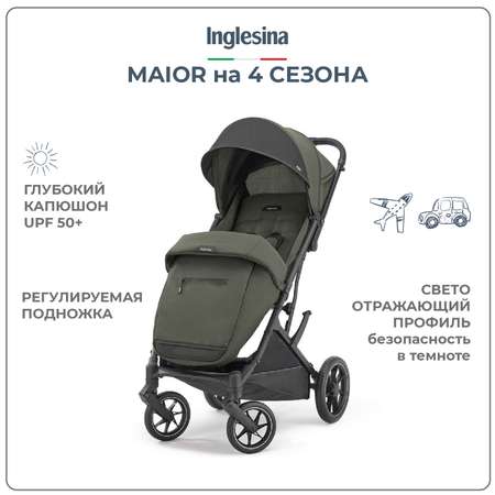 Прогулочная коляска INGLESINA Maior Цвет Sequoia Green