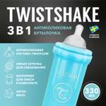 Бутылочка для кормления Twistshake антиколиковая