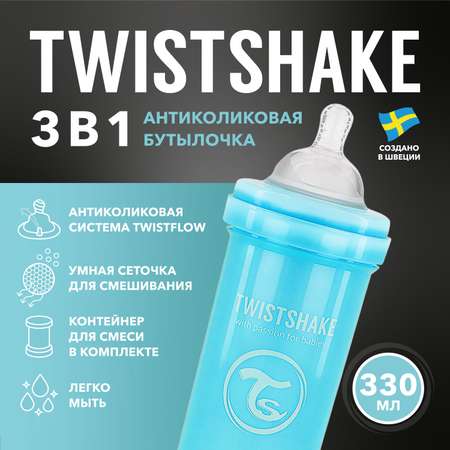 Бутылочка для кормления Twistshake антиколиковая