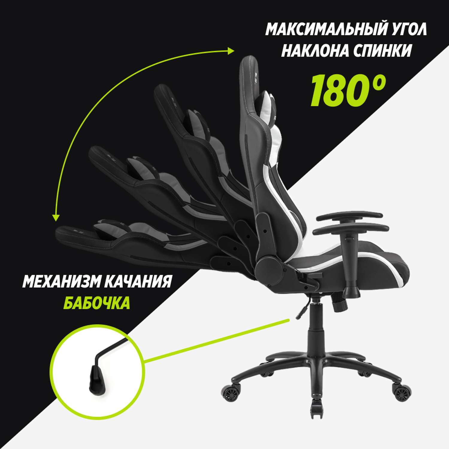 Компьютерное кресло GLHF серия 3X Black/White - фото 7