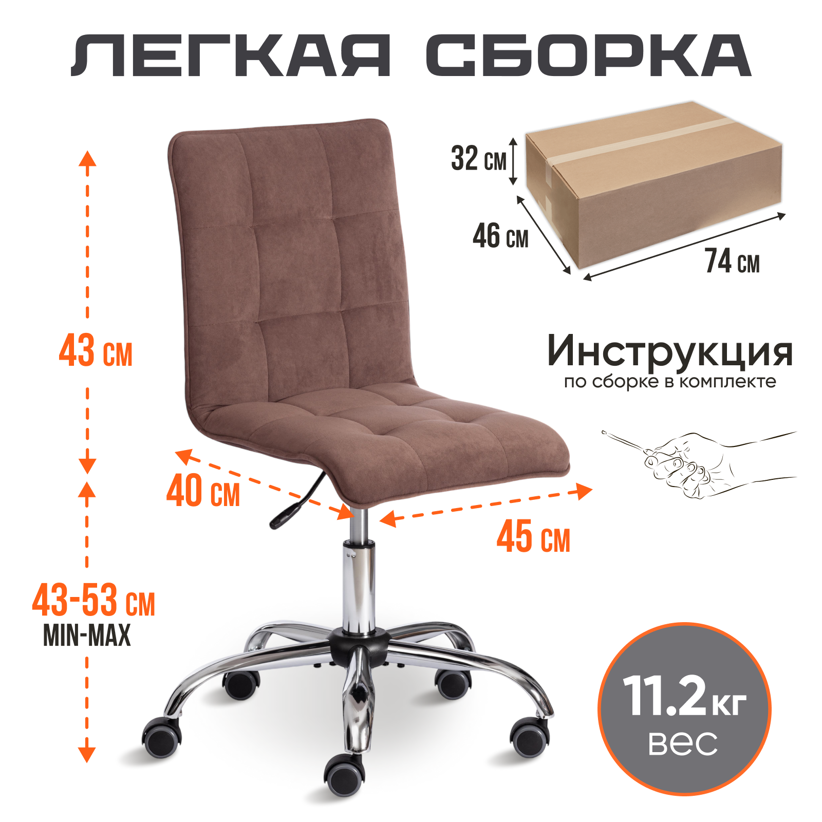 Кресло компьютерное TETCHAIR ZERO - фото 7