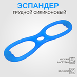 Эспандер Keyprods синий