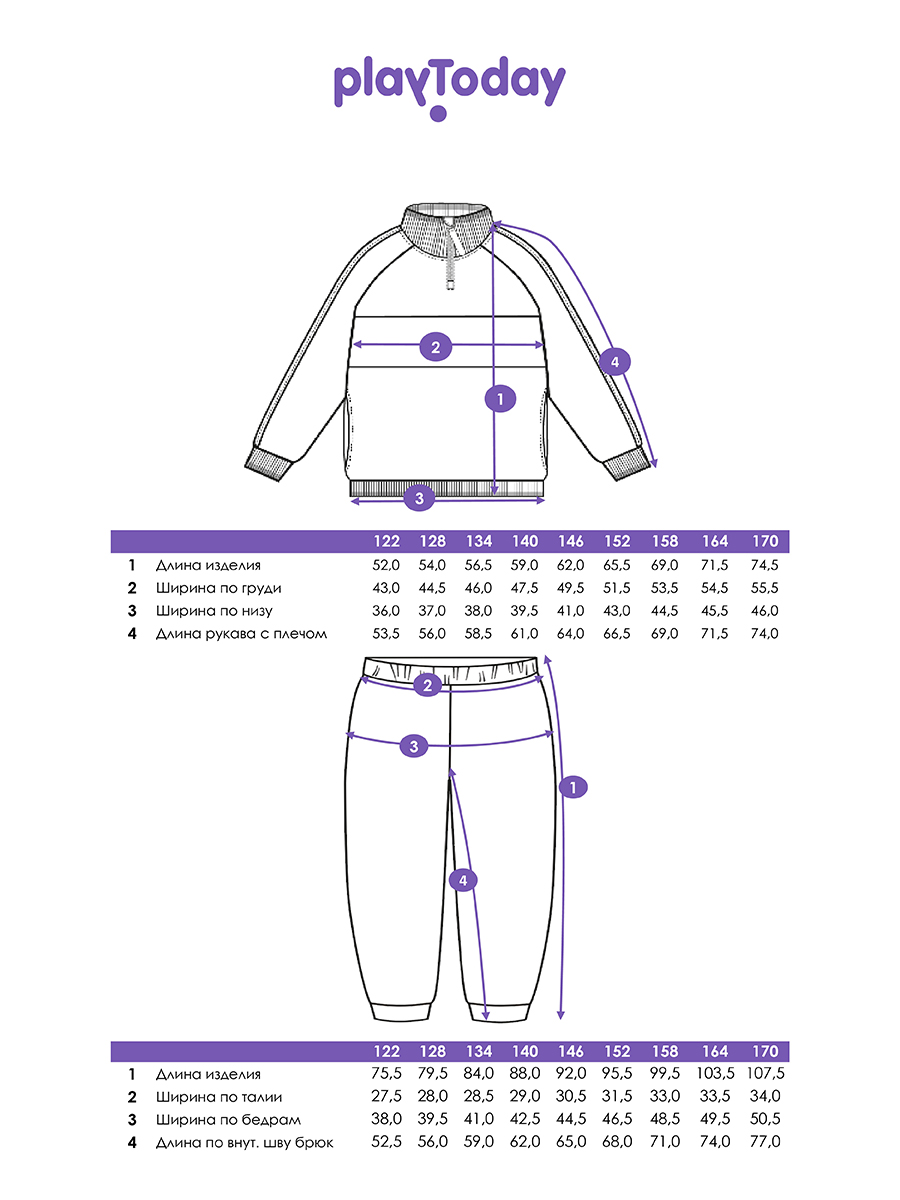 Спортивный костюм PlayToday 22427022 - фото 8