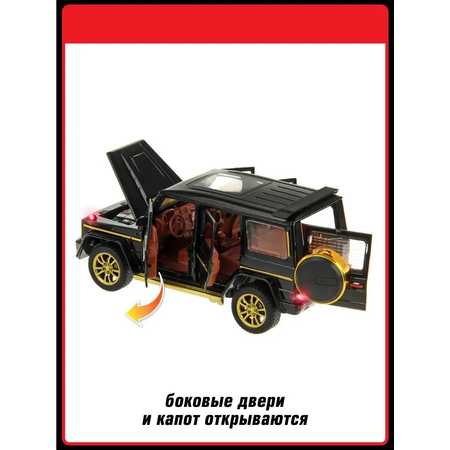 Внедорожник HOFFMANN Jeep 1:32 черный