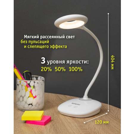 Лампа настольная navigator светодиодная белая с аккумулятором и с регулировкой яркости