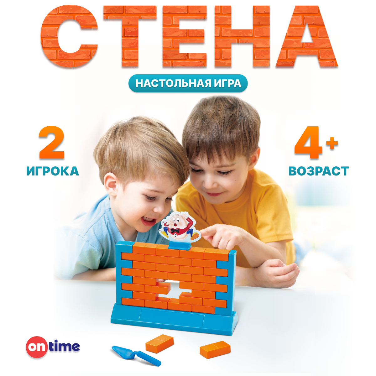 Настольная игра ON TIME Стена - фото 5