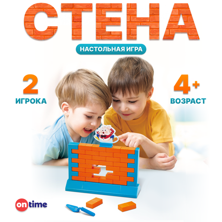 Настольная игра ON TIME Стена