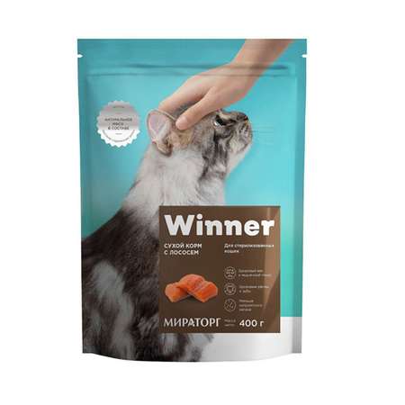 Корм сухой WINNER полнорационный для стерилизованных кошек с лососем 400г 10 шт