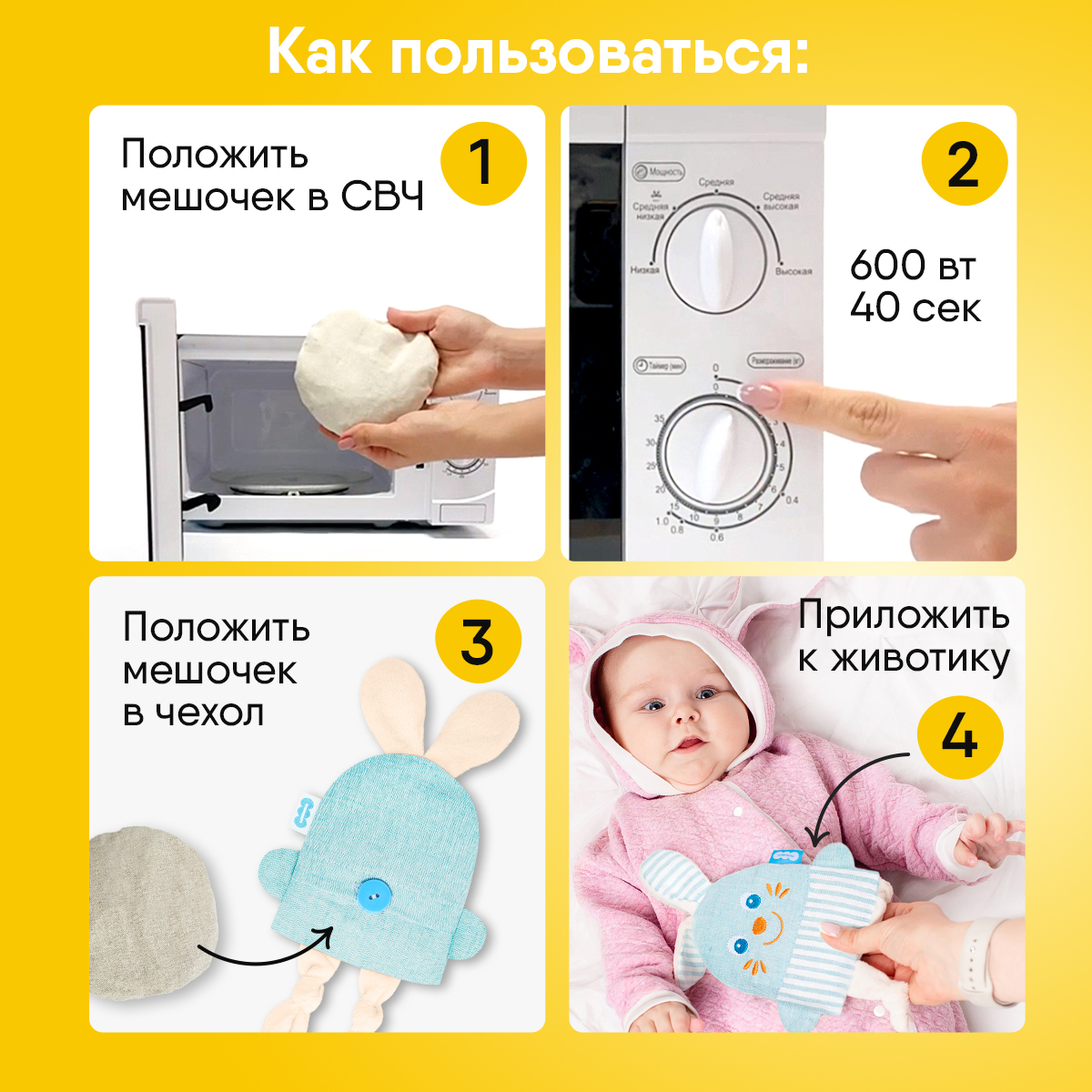 Игрушка Мякиши грелка с вишнёвыми косточками зайка от коликов