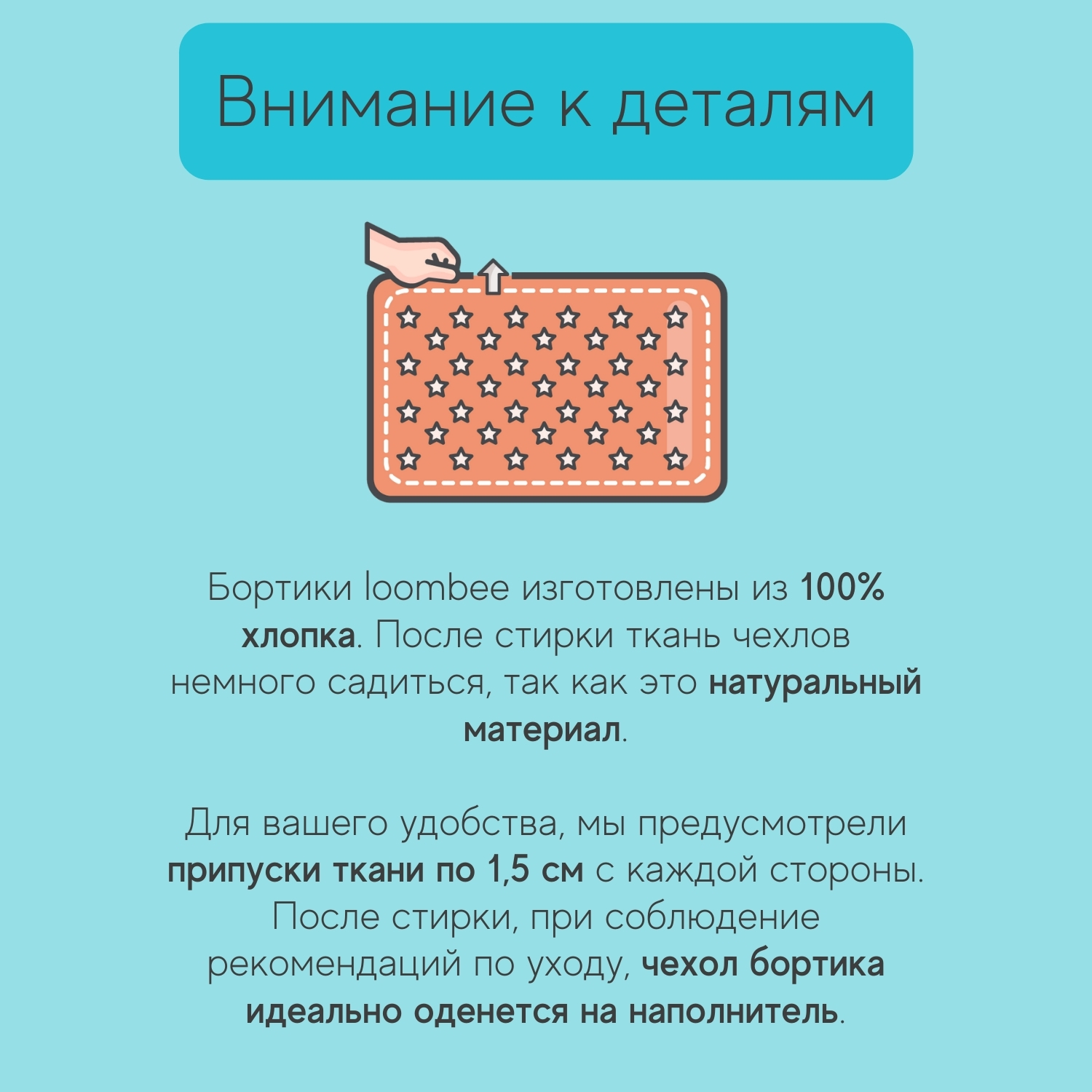 Бортики в кроватку loombee для новорожденных с постельным бельем комплект Африка - фото 8