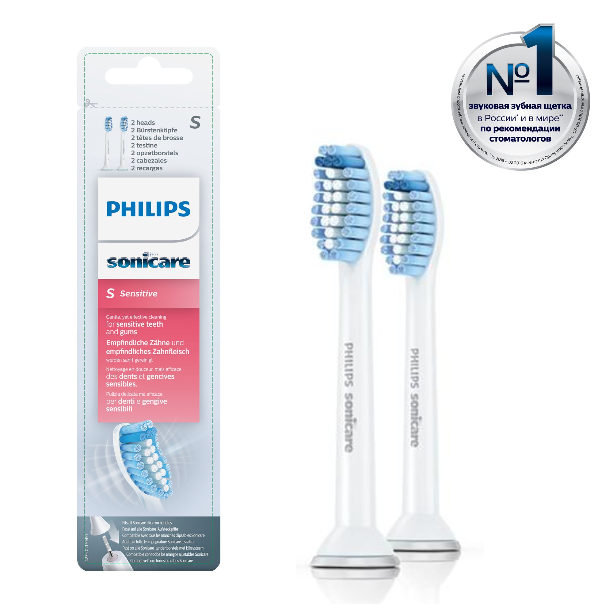 Насадки для зубной щетки Philips Sensitive электрической 2шт HX6052/07 - фото 5