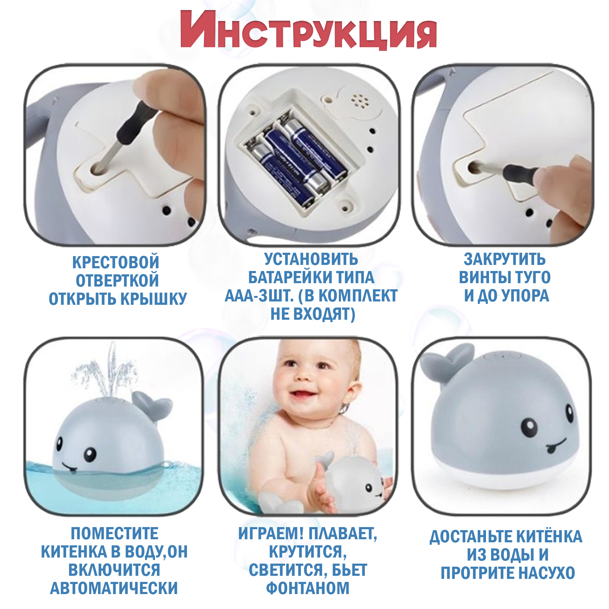 Игрушка для купания Chilink Кит с фонтаном со светом - фото 10