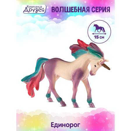 Фигурка животного ДЖАМБО Единорог игрушечный сиреневый