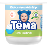 Творог Тёма 95г с 6месяцев