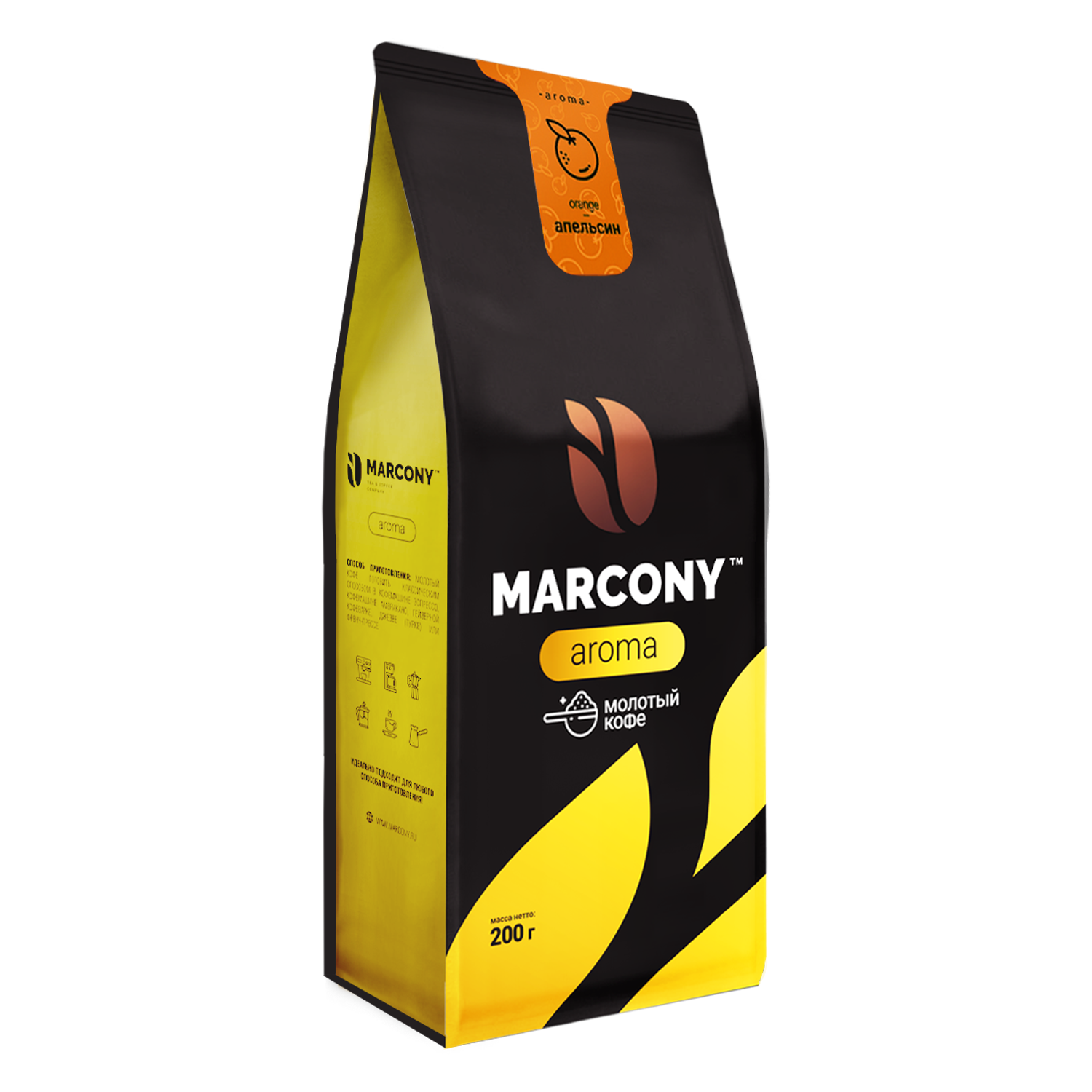 Кофе молотый Marcony Aroma со вкусом Апельсина 200 г - фото 2
