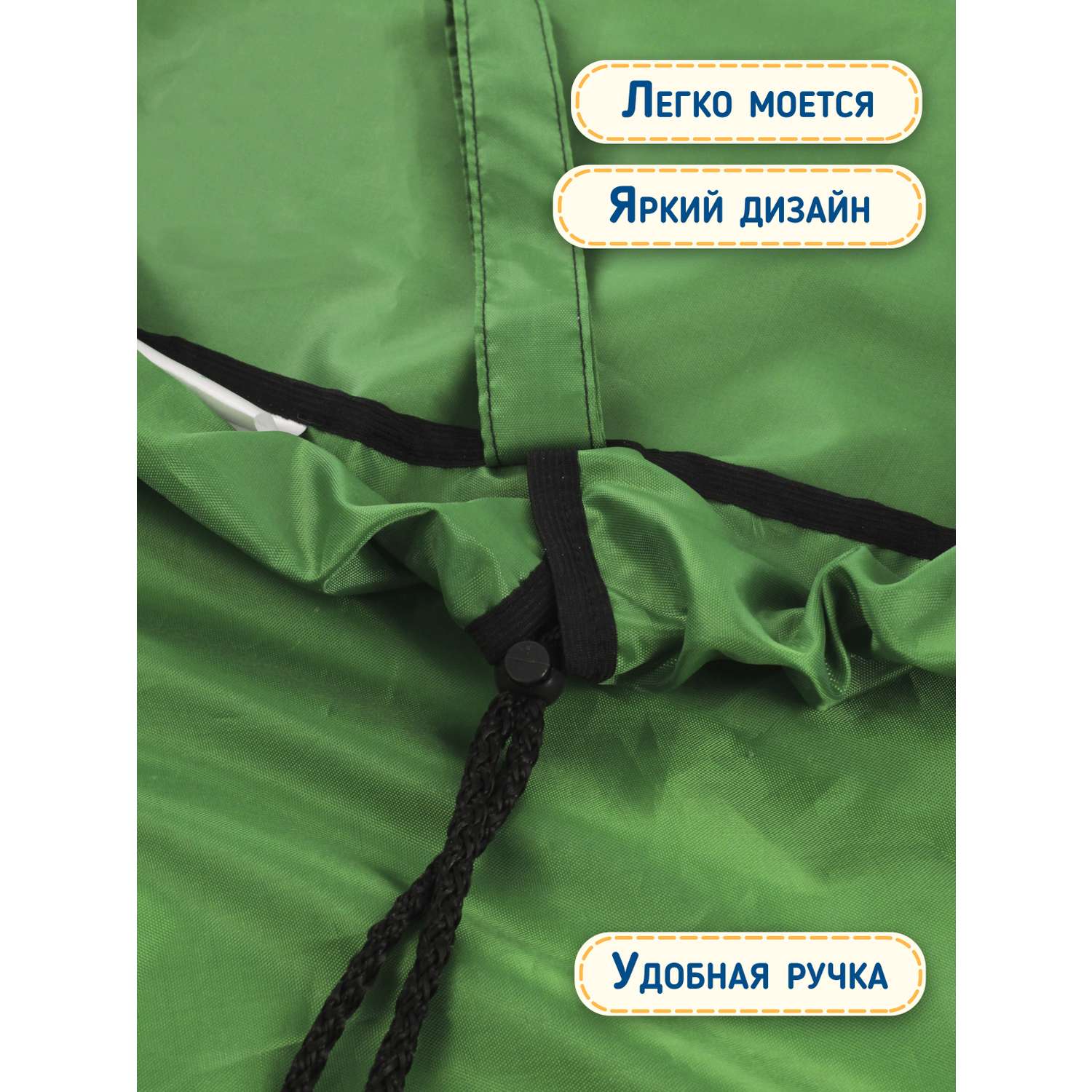 Коврик-мешок Про Сон для игрушек зеленый - фото 3