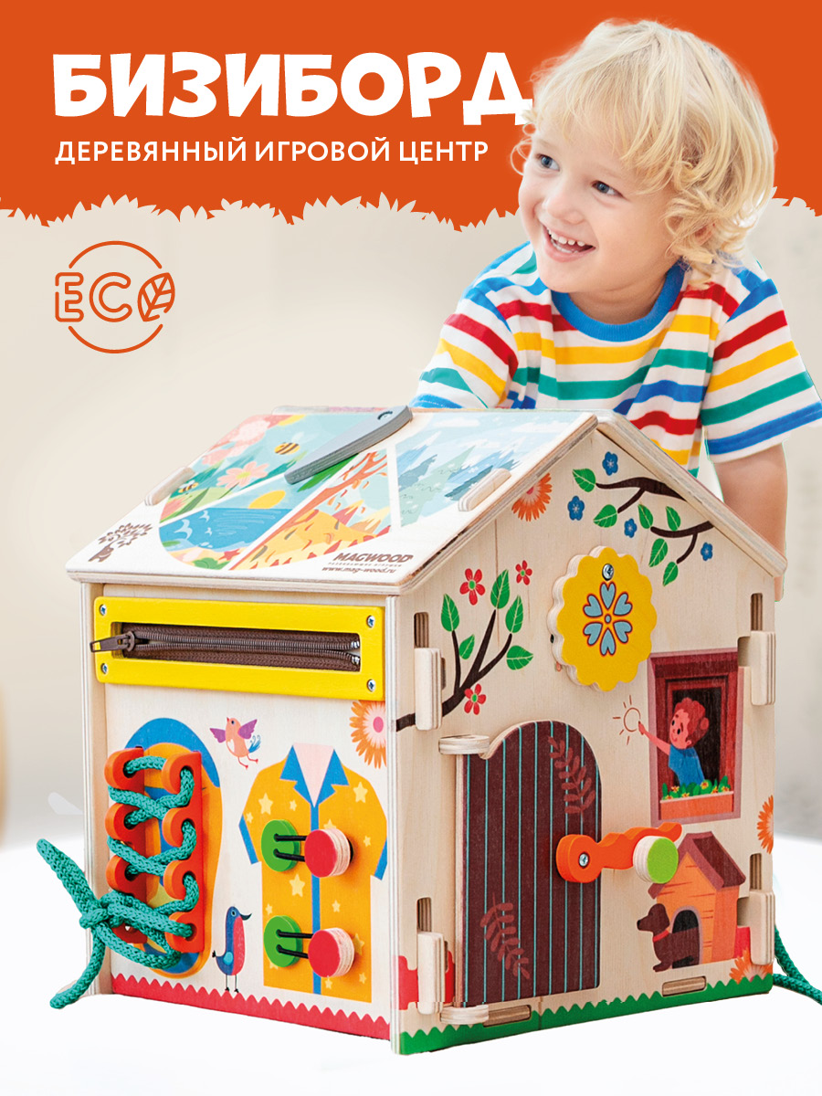 Бизиборд Mag Wood Весна - фото 1