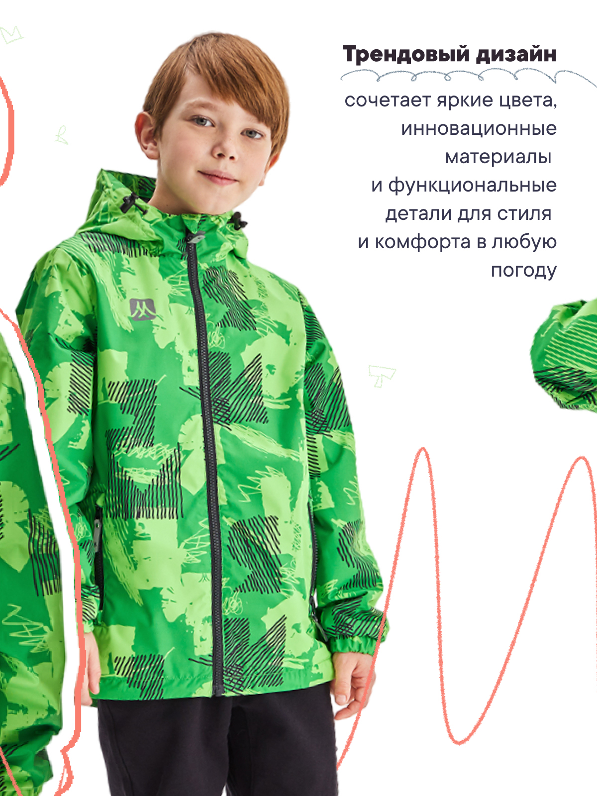 Ветровка Premont SP426127LIMEGREEN - фото 4