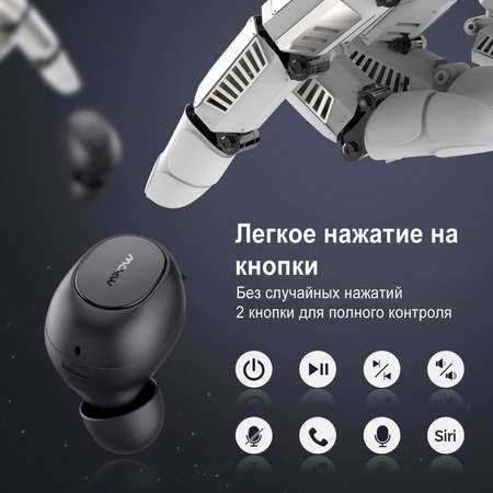 Беспроводные наушники MPOW MDots TWS