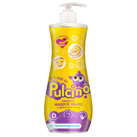 Жидкое мыло Pulcino детское 0.255л с 0месяцев 88805