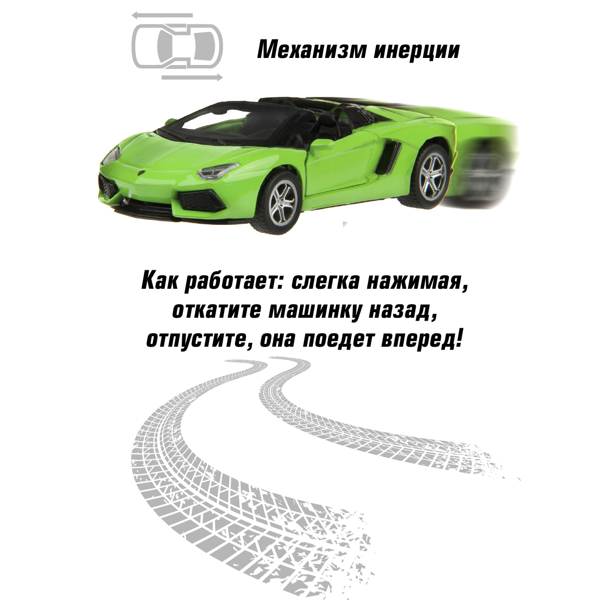 Автомобиль HOFFMANN Lamborghini 1:43 инерционный 58026 - фото 4