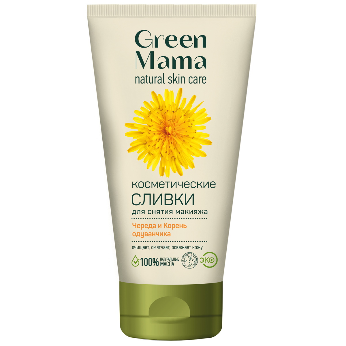 Сливки для снятия макияжа Green Mama череда и корень одуванчика косметические 170 мл - фото 1