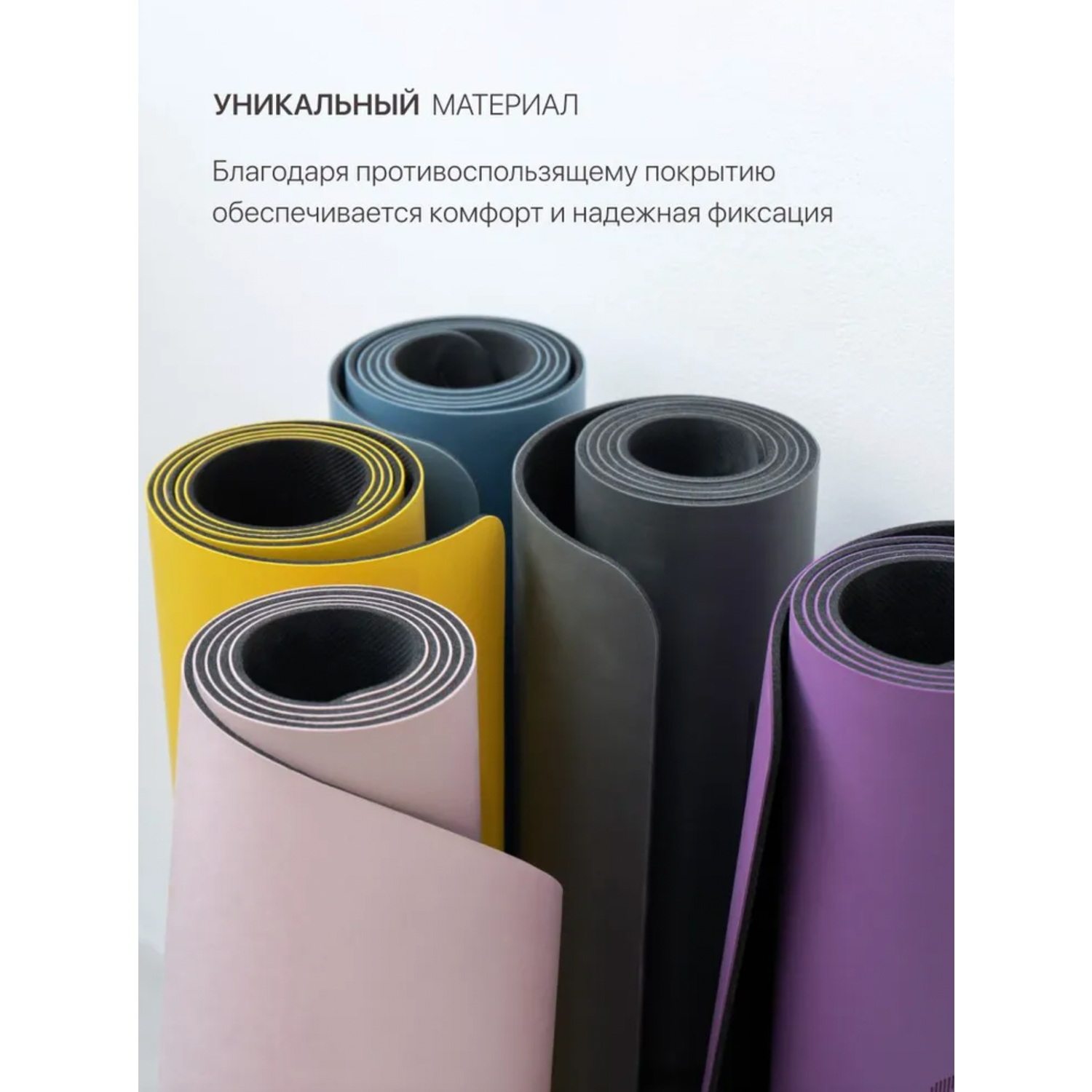 Коврик для йоги и фитнеса Hamsa Yoga 183х68х0.6 см розовый - фото 8