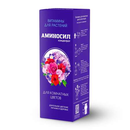 Удобрение Аминосил Витамины для комнатных цветов 500 мл
