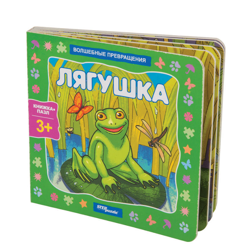 Книжка-игрушка Step Puzzle Лягушка - фото 1