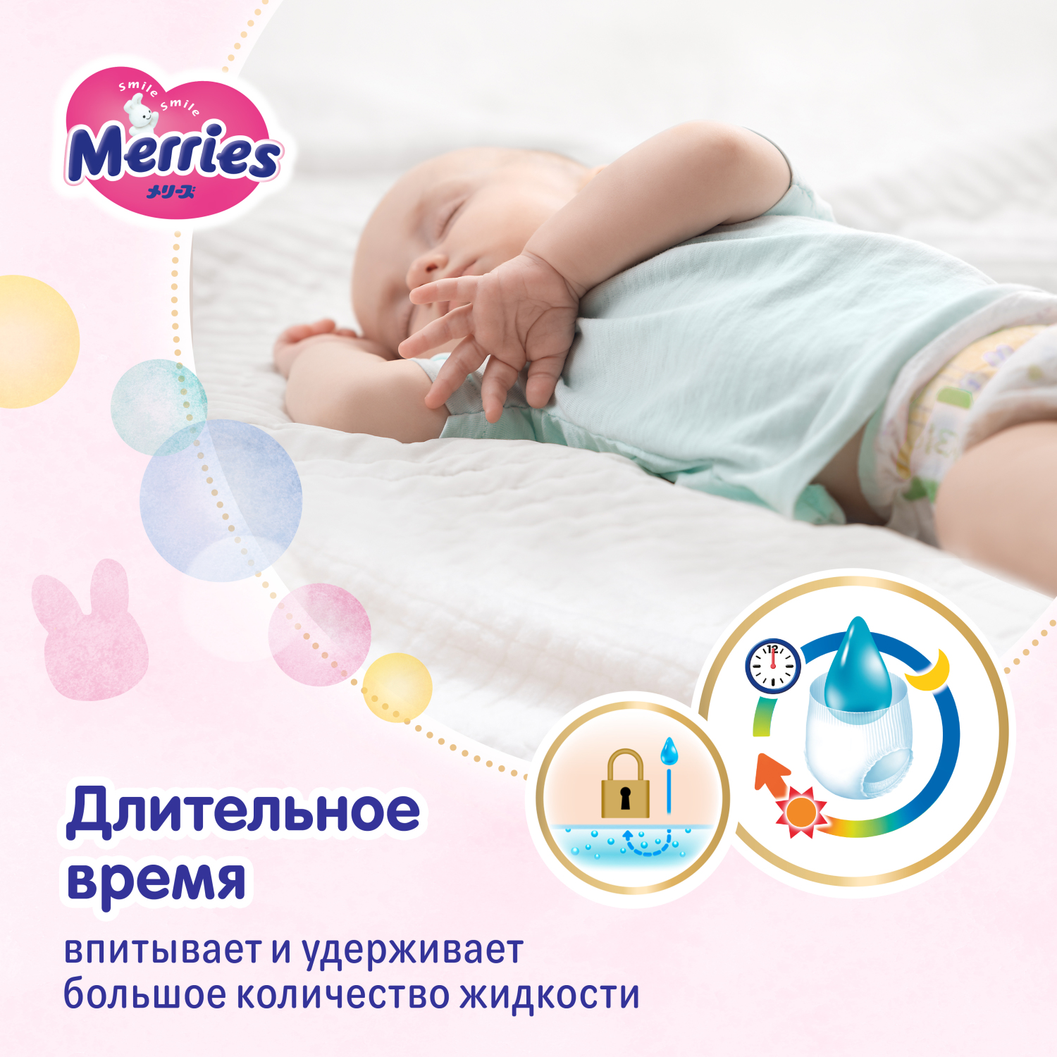 Подгузники Merries для новорожденных дышащие NB/1 до 5кг 90шт - фото 6