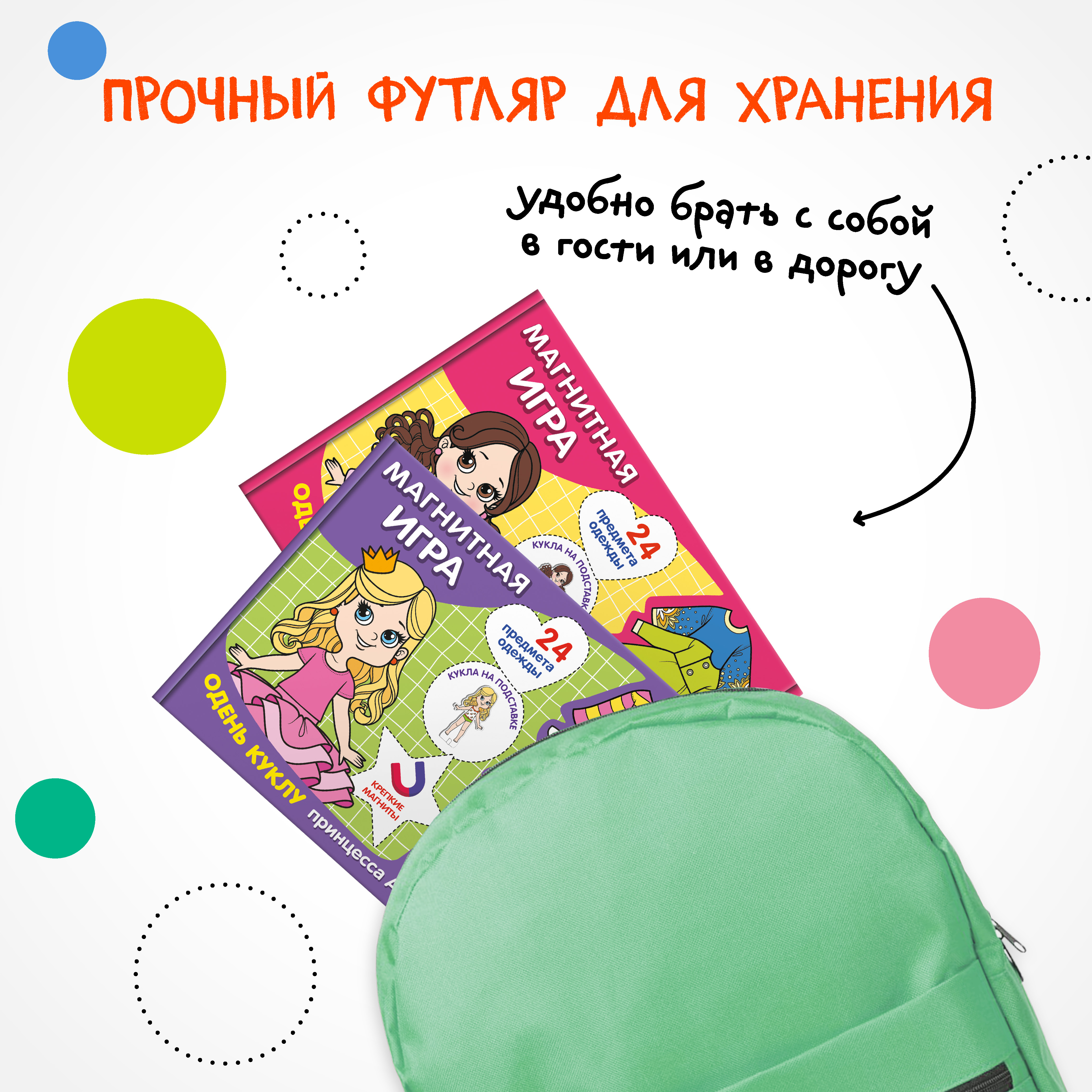 Настольная игра МОЗАИКА kids Одень куклу. Принцесса Аврора - фото 6