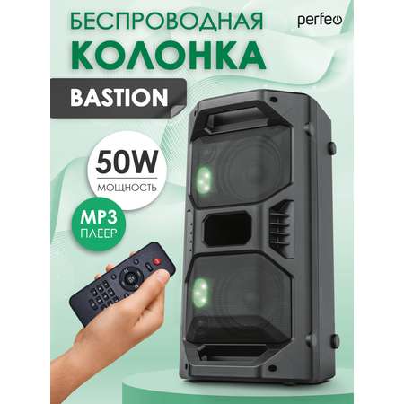 Беспроводная колонка Perfeo BASTION 50W EQUSB microSD AUX FM MIC TWS черная