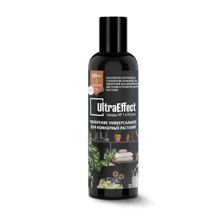 Удобрение для растений UltraEffect Комнатных универсальное UltraEffect Classic 250мл