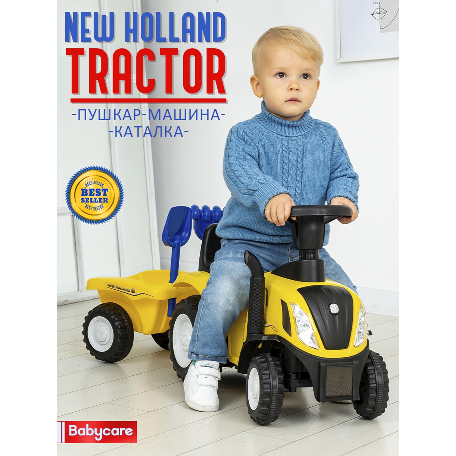 Каталка BabyCare Holland Tractor жёлтый - фото 6