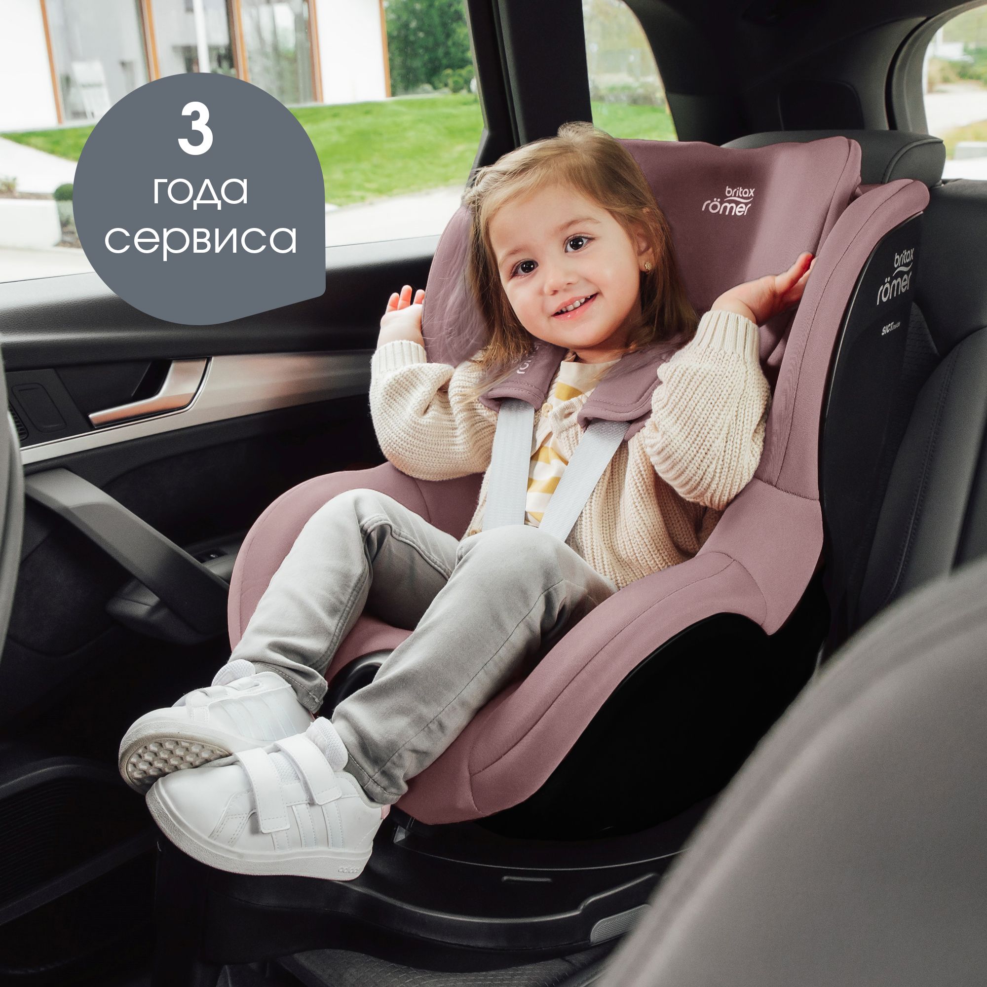 Детское автокресло Britax Roemer Dualfix Pro M Style Dusty Rose с 3 мес. до 4 лет ростом 61-105 см до 19 кг - фото 14